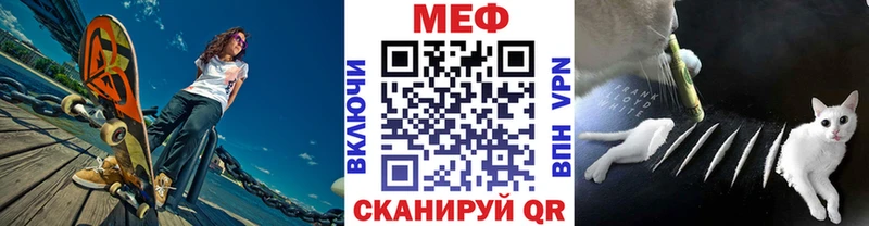 Где купить наркоту Тольятти Конопля  Мефедрон  Гашиш 