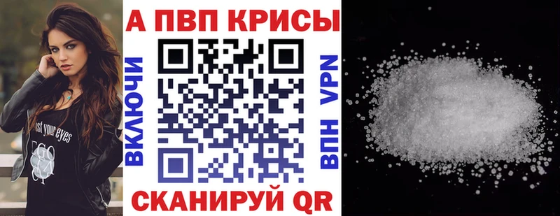 A-PVP СК Тольятти