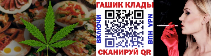 как найти закладки  Тольятти  кракен рабочий сайт  Canna-Cookies конопля 