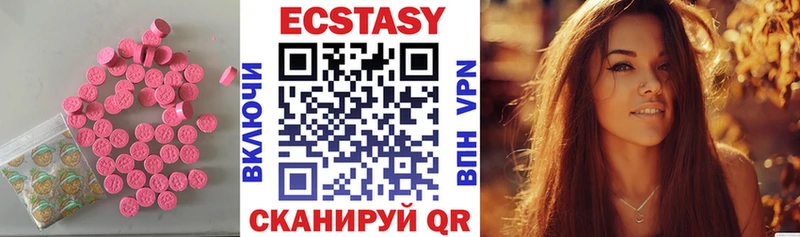 гидра ТОР  как найти закладки  Тольятти  Ecstasy 300 mg 