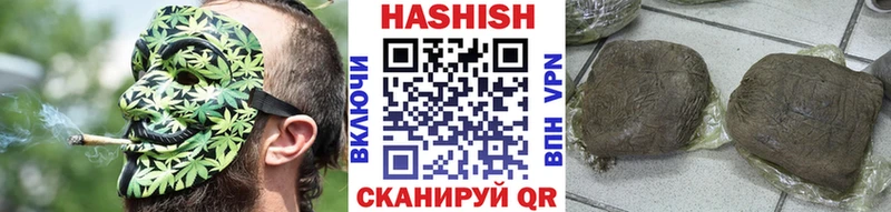 дарнет шоп  Тольятти  Гашиш гашик 