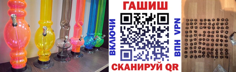 Гашиш Ice-O-Lator Тольятти