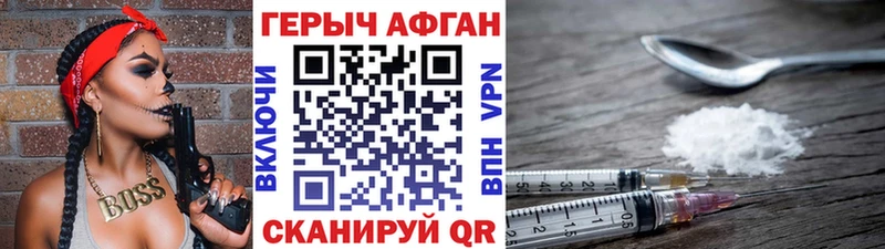 ГЕРОИН VHQ  Тольятти 