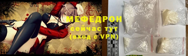 мескалин Верхнеуральск
