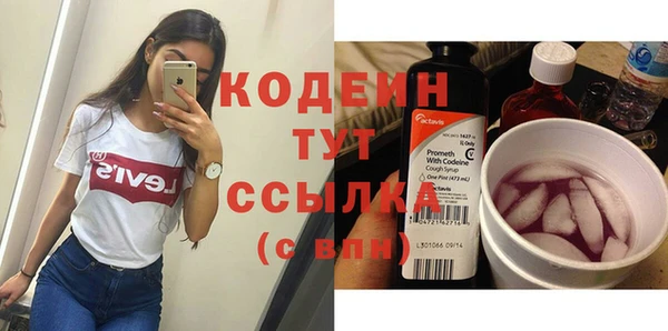 мескалин Верхнеуральск