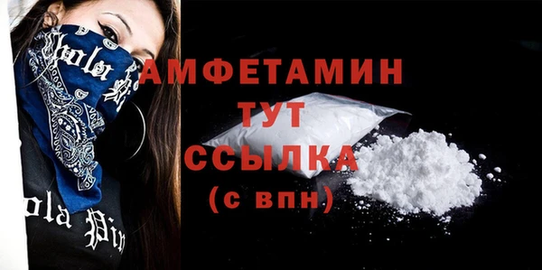 мескалин Верхнеуральск