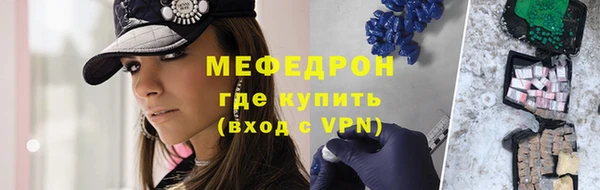 мескалин Верхнеуральск