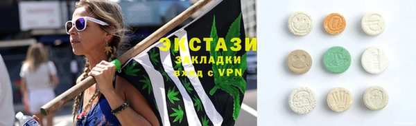 мескалин Верхнеуральск