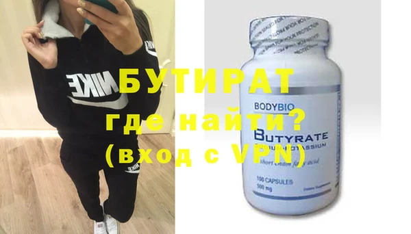 мескалин Верхнеуральск