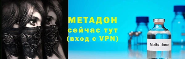 метадон Верея