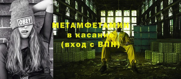 метадон Верея