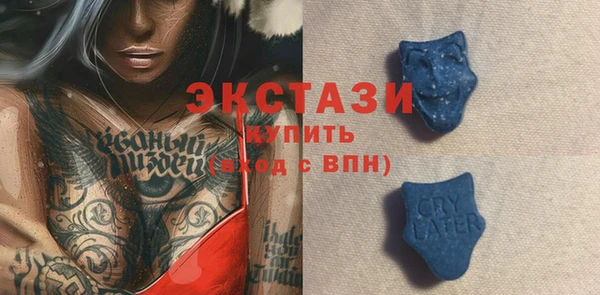 мескалин Верхнеуральск