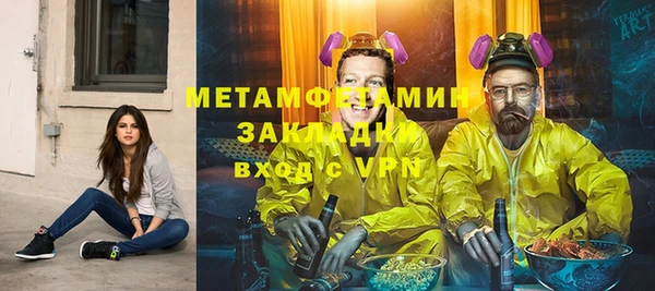 мескалин Верхнеуральск