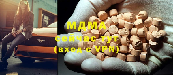 мескалин Верхнеуральск
