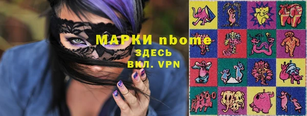 метадон Верея
