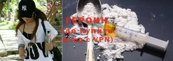 метадон Верея