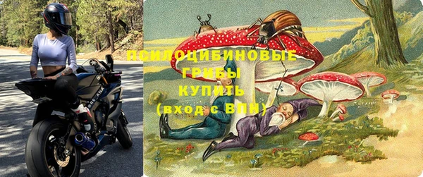 мескалин Верхнеуральск