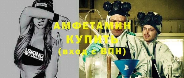 мескалин Верхнеуральск