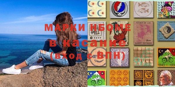 мескалин Верхнеуральск