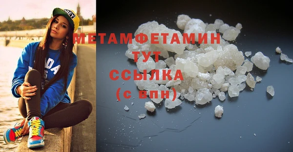 стафф Бугульма