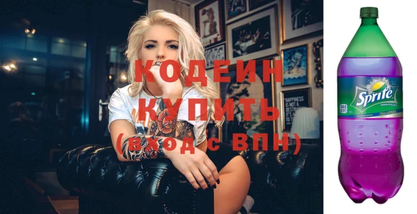 мескалин Верхнеуральск