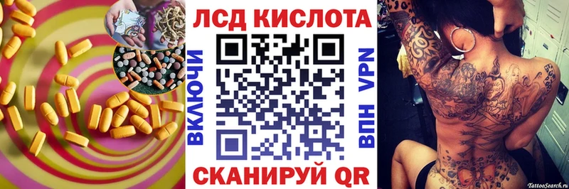 закладки  Тольятти  ЛСД экстази кислота 