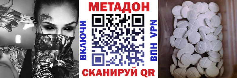 kraken ссылки  Тольятти  МЕТАДОН белоснежный  сколько стоит 