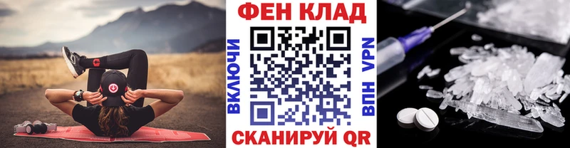 даркнет сайт  Тольятти  МЕТАМФЕТАМИН Декстрометамфетамин 99.9% 