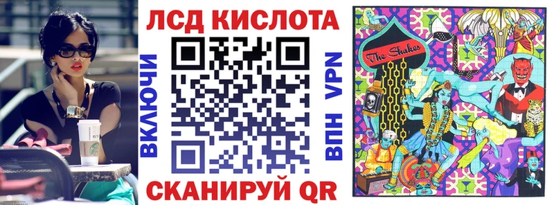 Марки 25I-NBOMe 1500мкг  Тольятти 