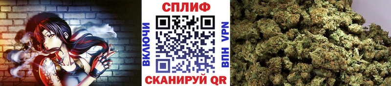 МАРИХУАНА индика  Тольятти 